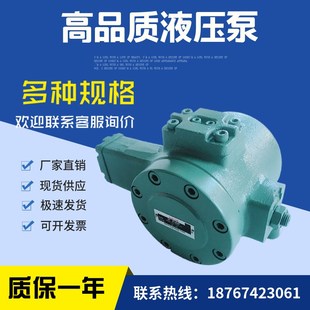 那智不二越叶片泵VDR 1A3 1A2 NACHI变量L油泵VDR