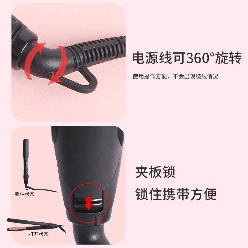 电夹板直发卷发两用迷你拉直y板夹数显直发器不伤发小型熨板女