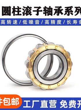 哈尔滨 aN316 318 319 320 322326 328 330圆柱滚子 332滚柱