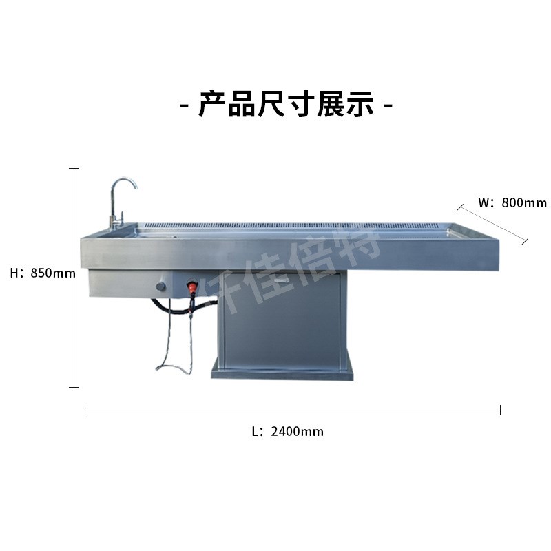 直供304不锈钢解剖台 法医解剖台 大小动物病W例解剖台定制