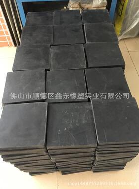 400mm*400mm*50mm厚黑色橡胶垫耐J磨橡胶地板橡胶方块缓冲垫机防