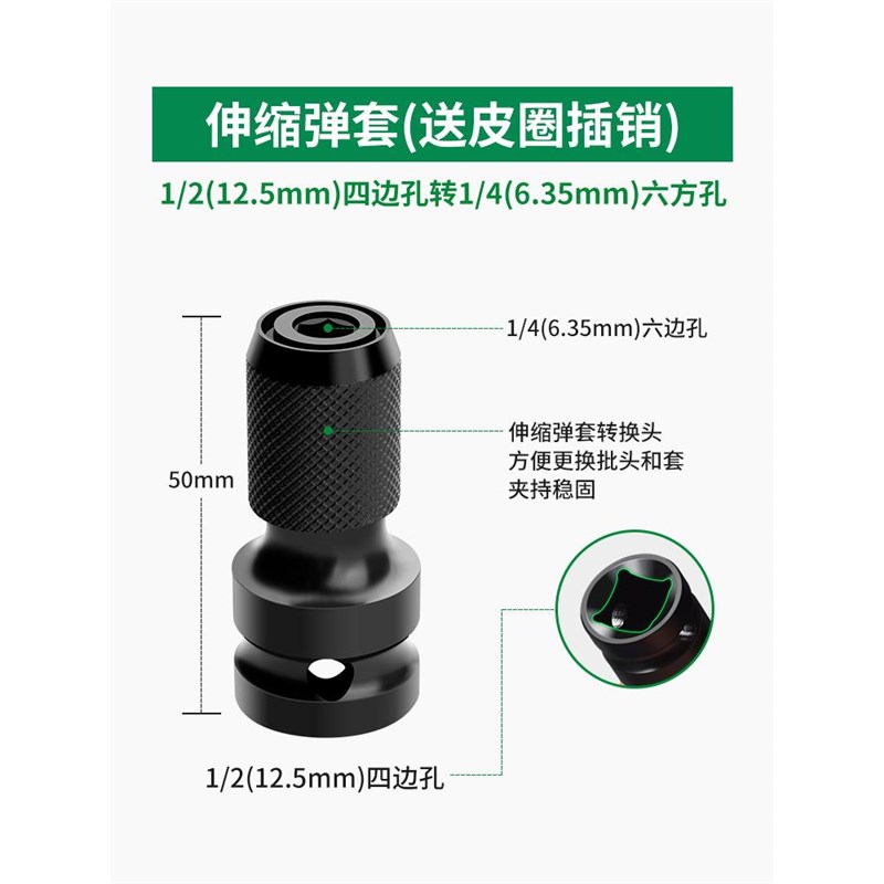 电动扳手转换头套筒m转批头多功能通用转接头伸缩弹套电钻夹头配