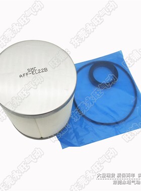 SMC型过滤器滤芯AFF-EL2B 4B 8B 11B 22B 37B U75B含橡胶圈胶垫