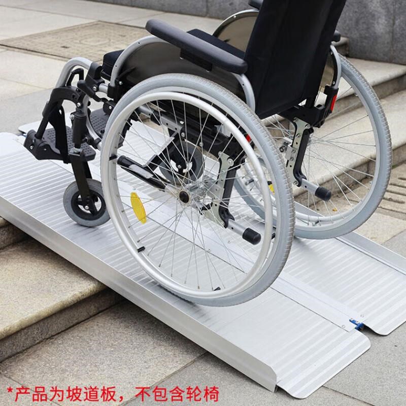 贝傅特 无障碍坡道 便携t铝合金移动折叠坡道板轮椅推车斜坡防滑