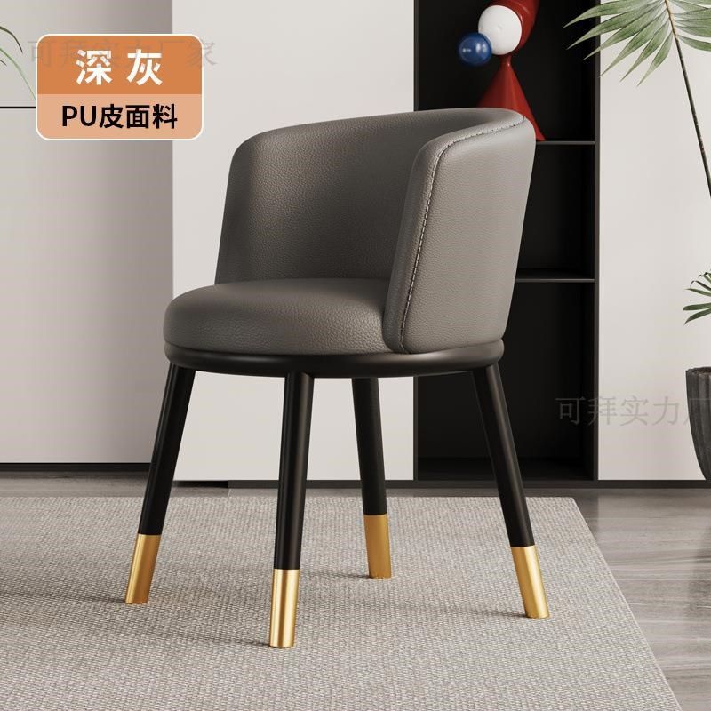餐椅家用吃饭椅子轻奢高级感餐厅B简约餐桌椅酒店商用洽谈凳子靠,机械设备,干燥机/干燥箱/烘干机,淘宝优惠券,粉丝福利购,淘宝优惠卷