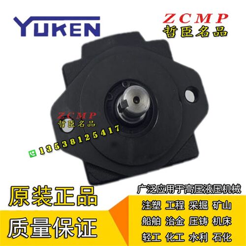 PV2R4-136/153/1m84/200/237-F/L-RLA/RLB/RLR/RLL-30/31/41/43