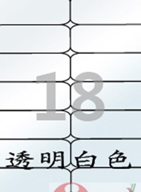 A4不干胶/标签纸j/透明防水PET/爱雷博CL429LT透明标签-100张A4/