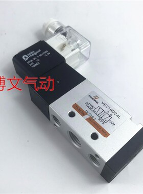 电磁阀VE2220A22 VE220D24气动换向阀NDC24V AC220V