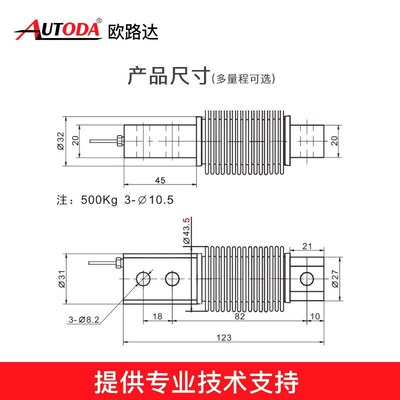 AT8519f波纹管称重传感器包装秤皮带秤平台秤料斗料灌秤50kg