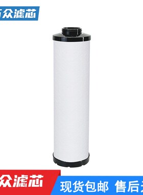 干燥机管道冷干机精密滤芯L080AA L145AA L145AO L145AXX L145PF