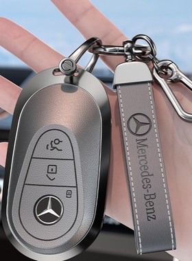 2023款S级迈巴赫S480L/S580LE/S680L遥控包钥匙扣壳男女士金属