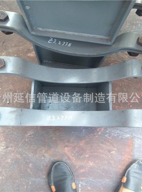 Z3.10d8H管夹滑动支座_西北院Z3管夹_管道滑动管托管夹
