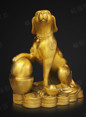 纯铜金钱狗招财元宝狗摆件室内客厅办公室生肖Q狗聚X财桌面摆放用
