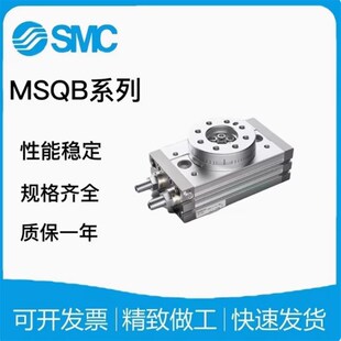SMC型气动HRQ90度180度摆动旋转气缸MSQB10A/2I0A/30A/10R/20R/30