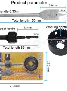 3PCS/Set M42 Bimetal Hole Opener Set CMarpenters Flat Dr
