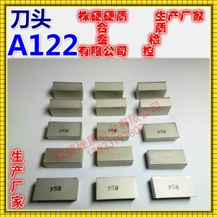新款焊接车刀片钨钢刀头Am122YT14YT15YT5YG3YG6YG8YW1YW2YS25包