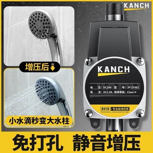 24V安全电压热水器p增压泵家用全自动加压泵管道泵加压太阳能抽水