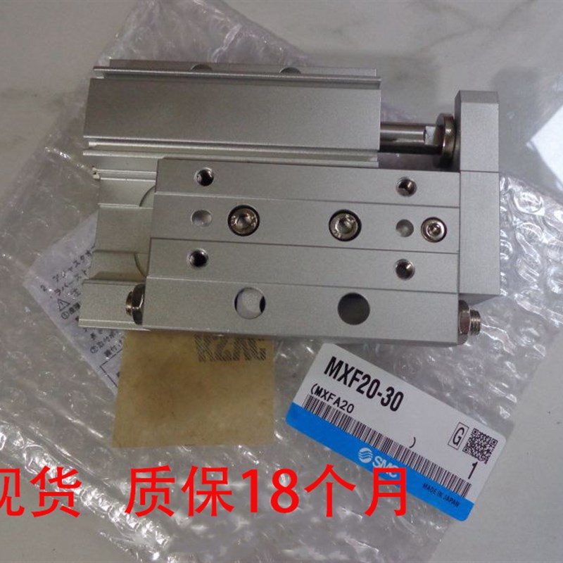 SMC型超薄滑台MXF气缸HLF8/12/20/16x30x20x10x4Q0x50x75x100S