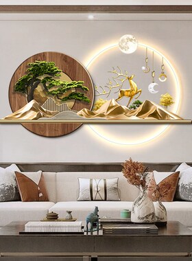 迎客松挂画新中式客厅沙发背景墙装饰画leLd壁灯山水风景立体墙画