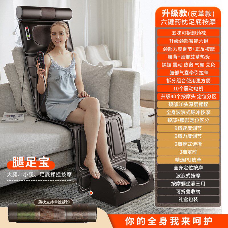 按摩床垫按摩器颈k椎多功能肩颈背震动腰部加热家用全身靠垫按摩