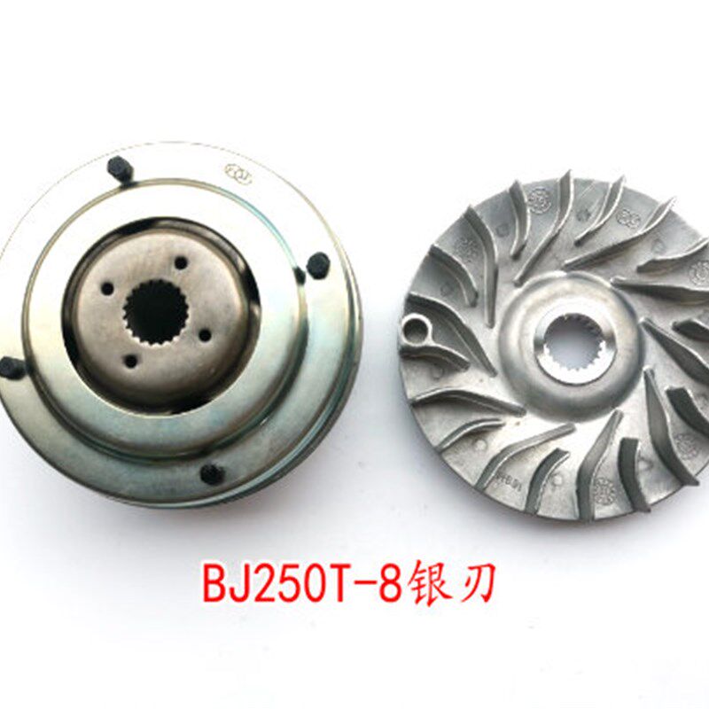 适用摩托车钱江银刃BJ250T-8前离合器总成皮Q带盘主动轮 驱动盘