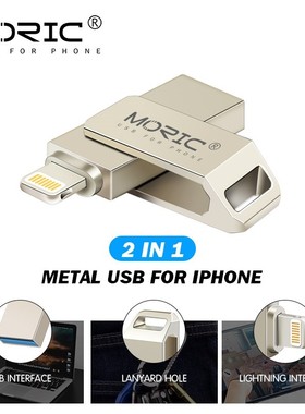 IOS Flash Drivel 128GB for iphone iPad Photostick USB 2.0 Pe