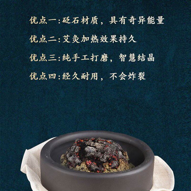 砭石隔姜宝隔灸宝温灸器肚脐w灸艾绒灸器砭石温灸罐督脉灸竹艾灸