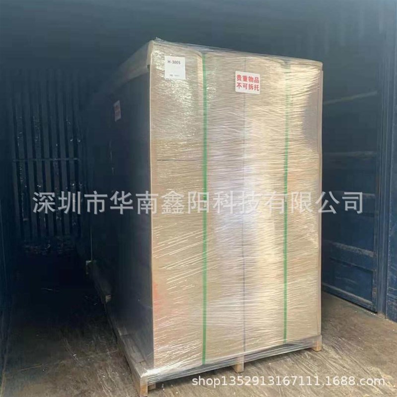 超细导电钛白粉 防静电钛白粉 导电二氧化钛 涂料橡Z胶塑料导电