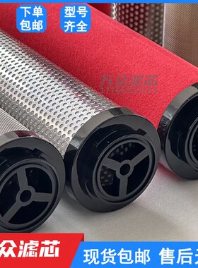 替代森滤干燥机微油雾过滤器滤芯C-008CK T-008K A-008K 现货