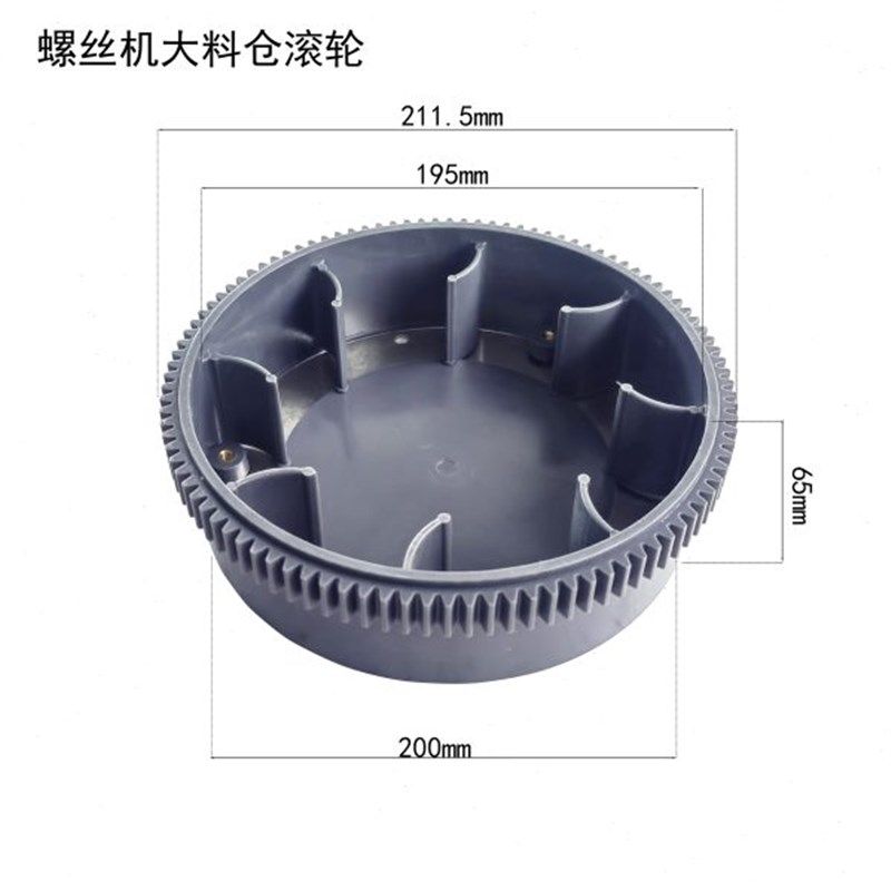 自动螺丝机料斗料j仓料盒料仓滚轮转轮涡轮手持式吸气式自动上钉,机械设备,其他机械设备,淘宝优惠券,粉丝福利购,淘宝优惠卷