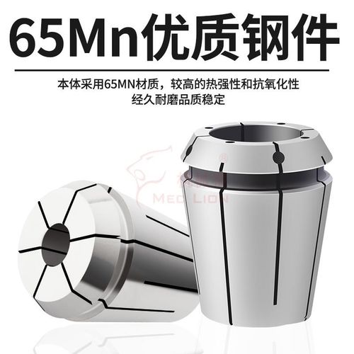 ERC32止水夹头内出水套内冷钻头铣D刀筒夹ER25中心出水刀柄不漏水