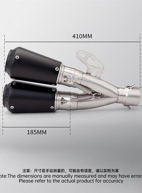 摩托车改装 C25梅花双出尾段排气管800NK GESX250 G310RR 790DUKE