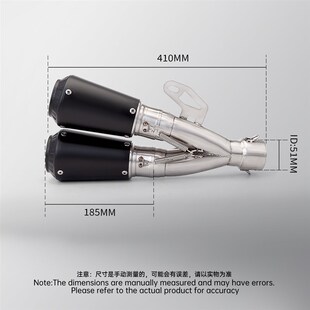 摩托车改装 C25梅花双出尾段排气管800NK GESX250 G310RR 790DUKE
