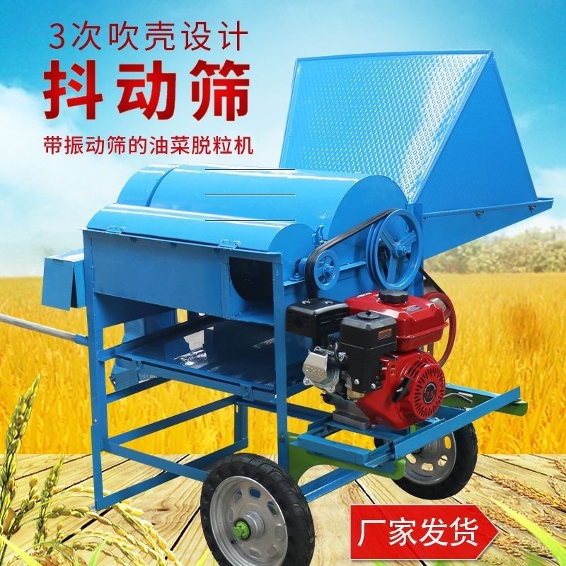 多功能新款油菜籽农用双滚筒家用脱粒机小麦O水稻高粱黄豆芝麻厂,五金/工具,脱粒机,淘宝优惠券,粉丝福利购,淘宝优惠卷