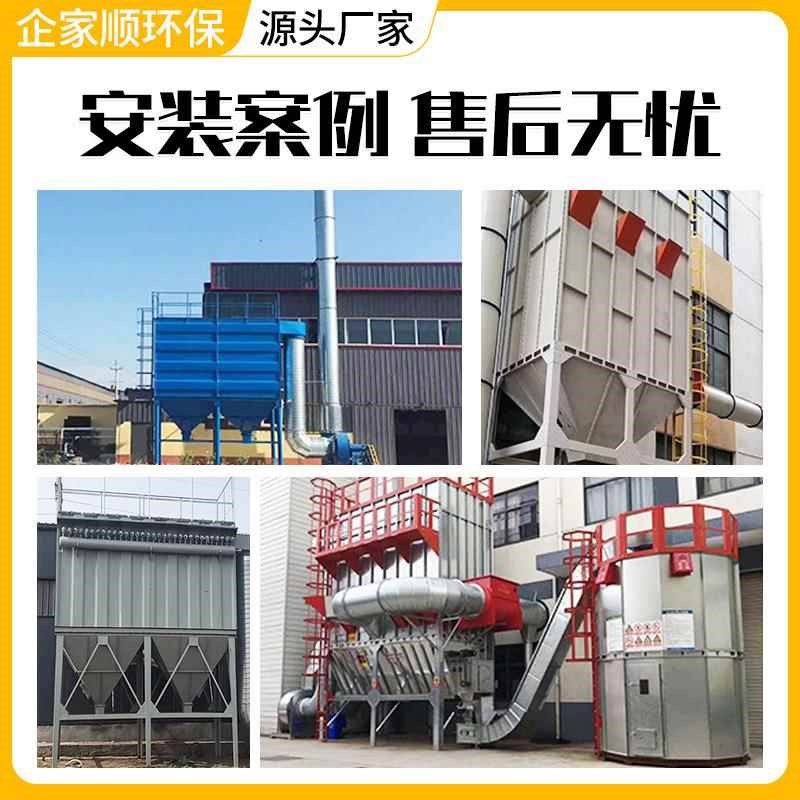 小型锅炉单机脉冲中央除r尘设备粉尘净化设备滤筒除尘器布袋除尘