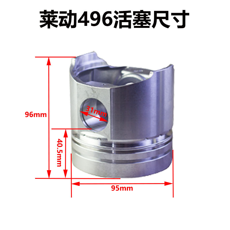 华源莱动LD KM 4L100 496拖拉机 柴油机T 四配套 六配套