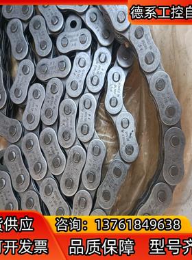 德国瑞诺德链条,RENOLD链条E,BL500.长1米55左右