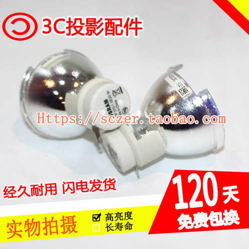 适用丽讯D3010/D4500V/D4520投影仪机灯M泡5811116765-SU
