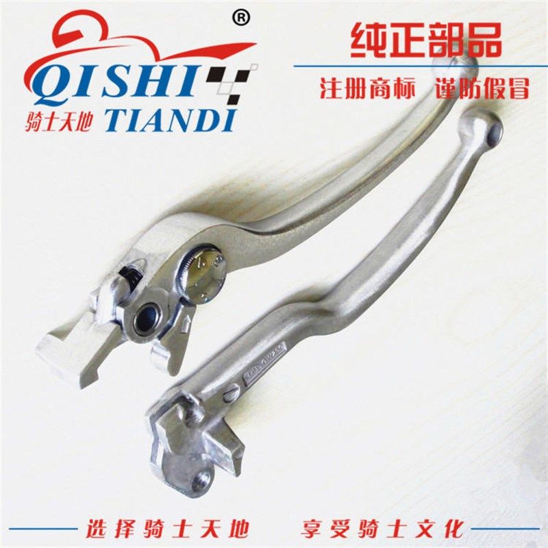 适用铃木跑车GSX250R-A E离合手柄牛角M小把前制动刹车手柄拉杆