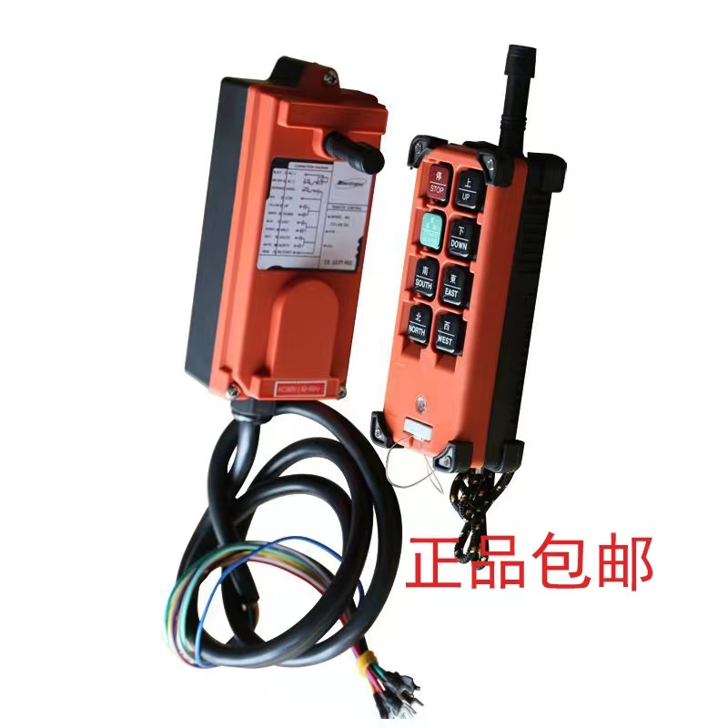 F21-E2行车遥控器电x动起重机龙门吊工业控制遥控开关