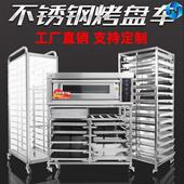 极速包子凉c架置物架拼盘架家用可移动面包架烤盘架托盘架馒头烘