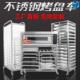 极速包子凉c架置物架拼盘架家用可移动面包架烤盘架托盘架馒头烘