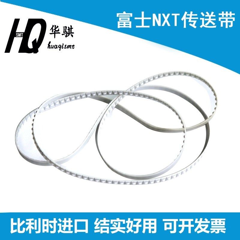 富士NXT 1 2 3代贴片机r轨道传送皮带960 970 1510 1520MM比利时,五金/工具,其他机械五金,淘宝优惠券,粉丝福利购,淘宝优惠卷