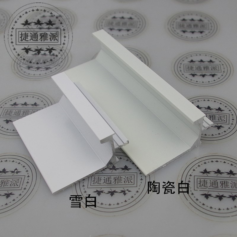 新款 18板同色系喷漆q工艺子母拉手铝合金衣柜柜门隐形封边长拉手