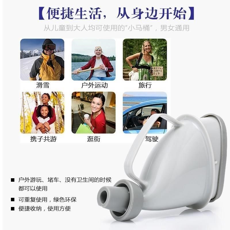 女士站立式小便器车载堵车应急便携尿壶成人孕妇女UW用户外旅行神