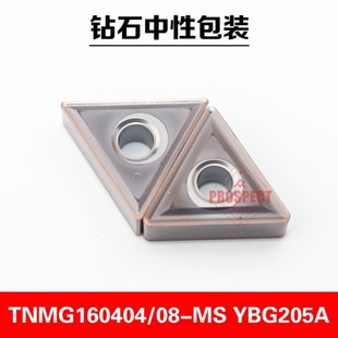 TNOMG160408不锈钢专 YBG205A 株洲钻石数控车刀片TNMG160404