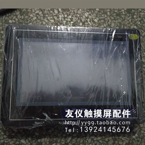 触摸屏 FE2070C PS3451A-T4u1-24V GT1450HS-QMBDE GT1150HS-QLBD