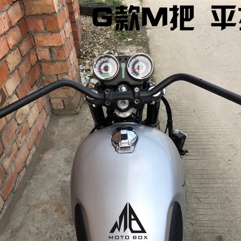 贝纳利帝国鑫源400改装车把小燕A把大雁把复古高把摩托车手把22mm