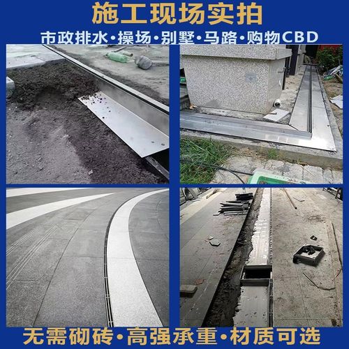线性排水沟U型槽成品树脂PE室B外市政排水槽不锈钢缝隙式线性盖板