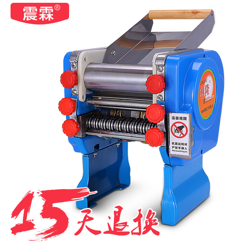 厂家直销压面机家用电动小型面条机全自动商用迷你擀面皮饺子皮机